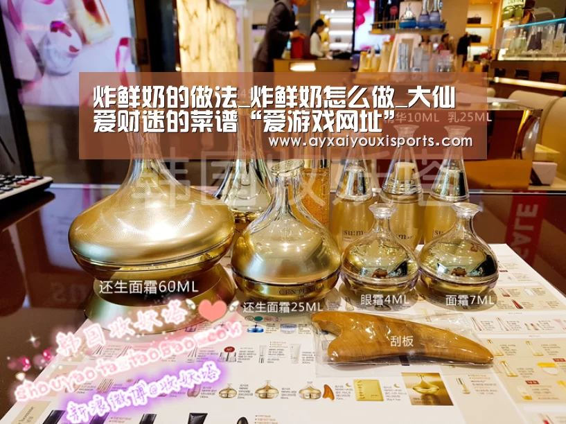 炸鲜奶的做法_炸鲜奶怎么做_大仙爱财迷的菜谱“爱游戏网址”(图4) 炸鲜奶的做法_炸鲜奶怎么做_大仙爱财迷的菜谱“爱游戏网址”(图4)