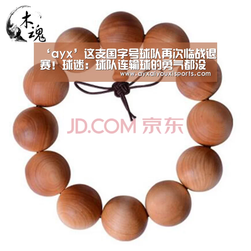 爱游戏全站