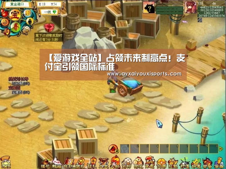 【爱游戏全站】占领未来制高点!支付宝引领国际标准(图4) 【爱游戏全站】占领未来制高点!支付宝引领国际标准(图4)