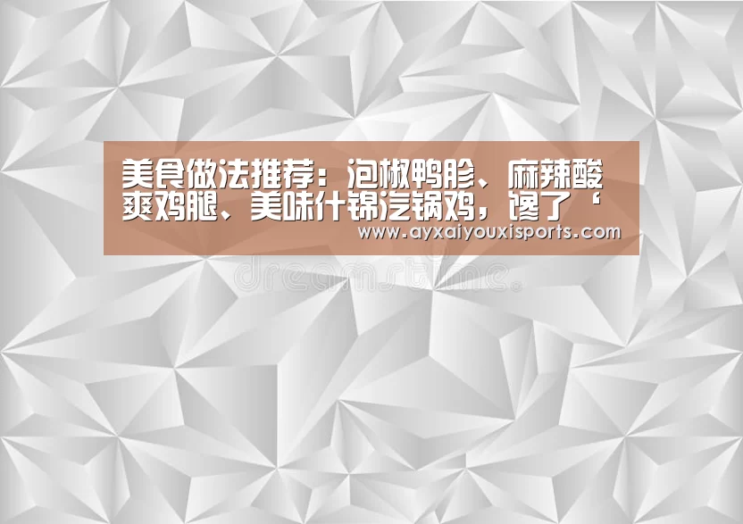 爱游戏网址