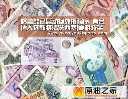 爱游戏网址